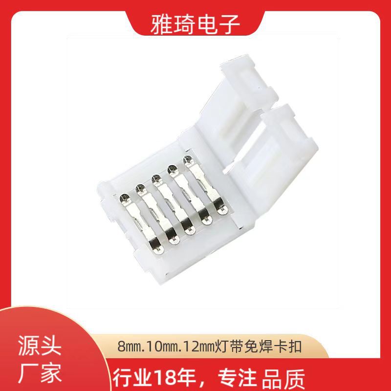 Picture of 4P Light Strip Row Pin 2.54 Light Strip Solderless Connector 10mm Docking Connector Solderless Buckle Rgb Light Strip