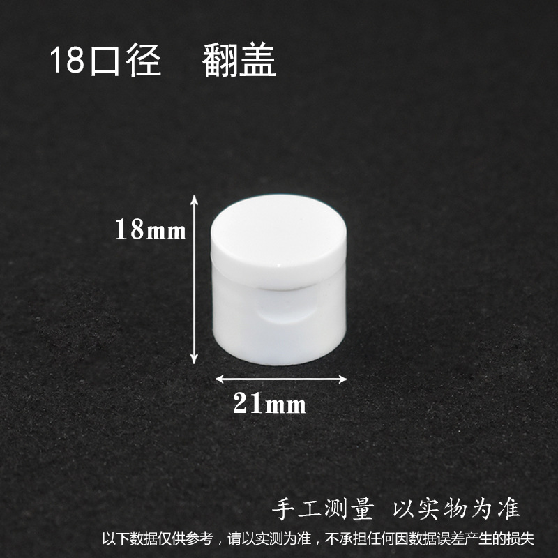 Picture of Accessories 18/410 20/410 24/410 Glossy Butterfly Flip Cover Screw Cover Flip Cover Pp Plastic Screw Cap