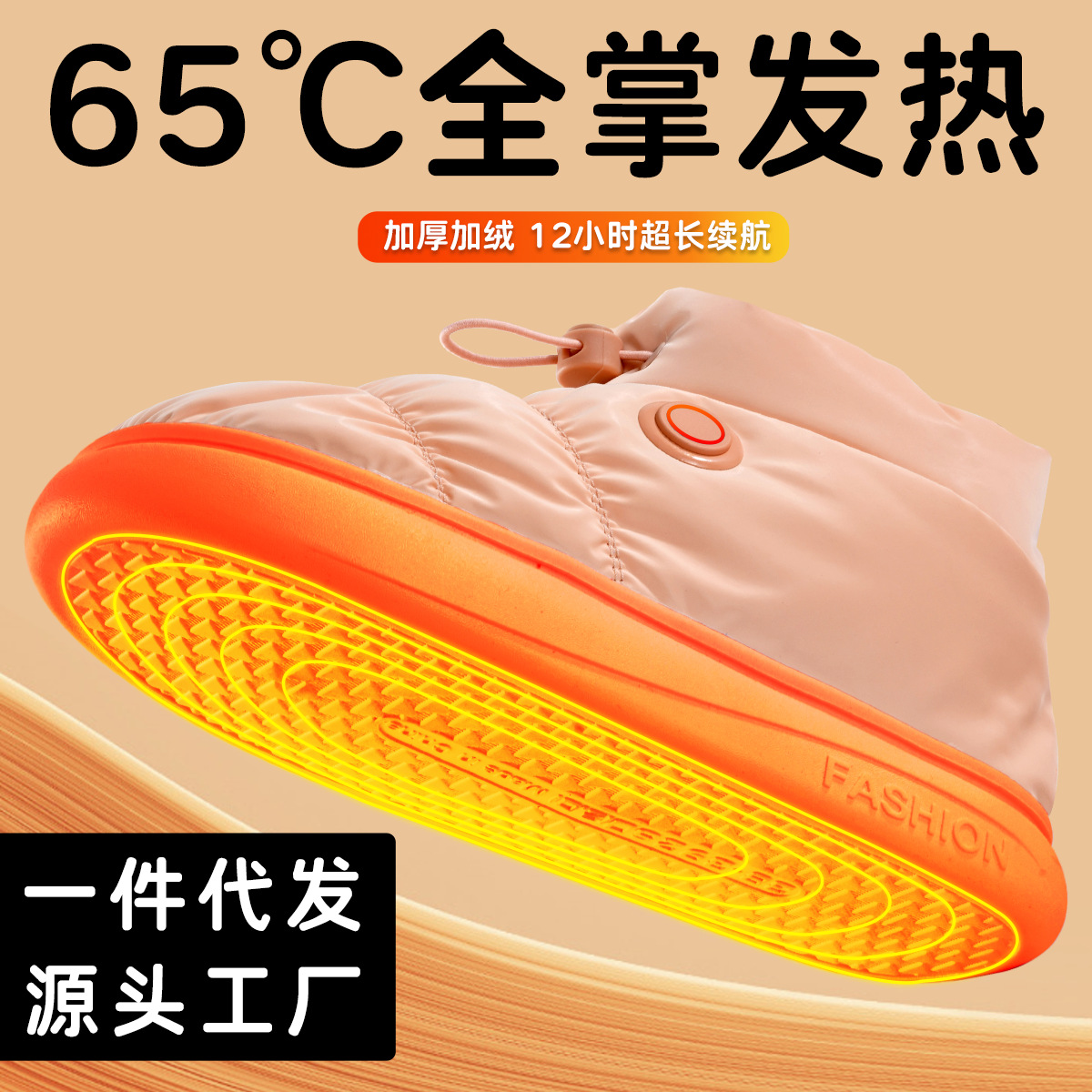Picture of Foot Warmer Heating Shoes Charging Heating Warm Cotton Shoes Home Office Foot Warmer Removable and Washable Electric Cotton Shoes for Men and Women