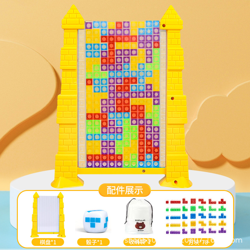 Picture of Tetris building blocks three-dimensional puzzle children's toys for boys and girls aged 3 to 6 years old