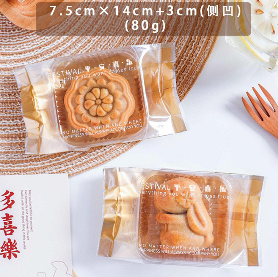 Picture of 2025 Mung Bean Sorbet Packaging Box Gift Box Mid-Autumn Flip-Top Egg Yolk Crisp 9-Square Grids Ice Skin Mooncake Pastry Box