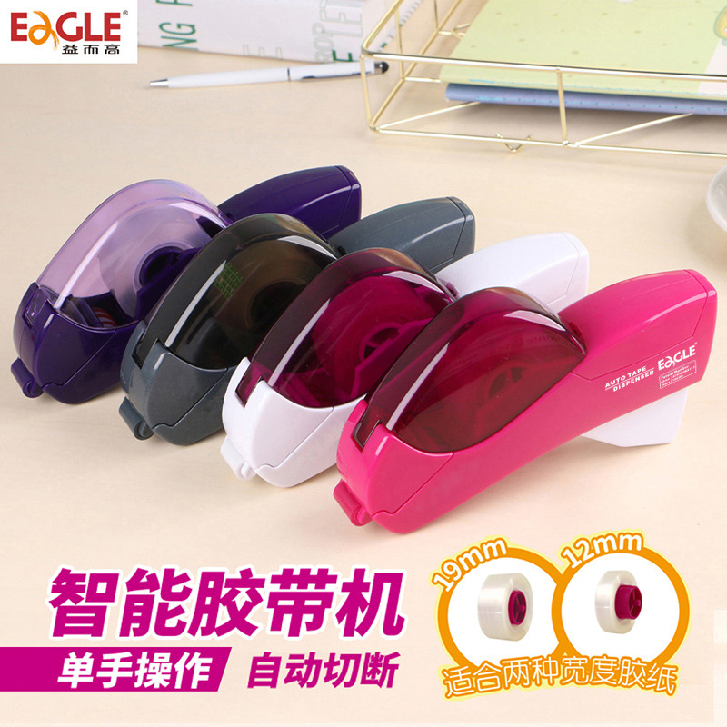 Picture of Yiergao T5165Ab Tape Cutter Portable Stationery Tape Holder Hand-Held Tape Machine Sealing Office Tape