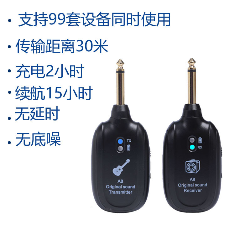 A8 Pickup A8 Wireless Electric Guitar Wireless Transmission Transmitting and Receiving Folk Guitar Electric Blowpipe Bass