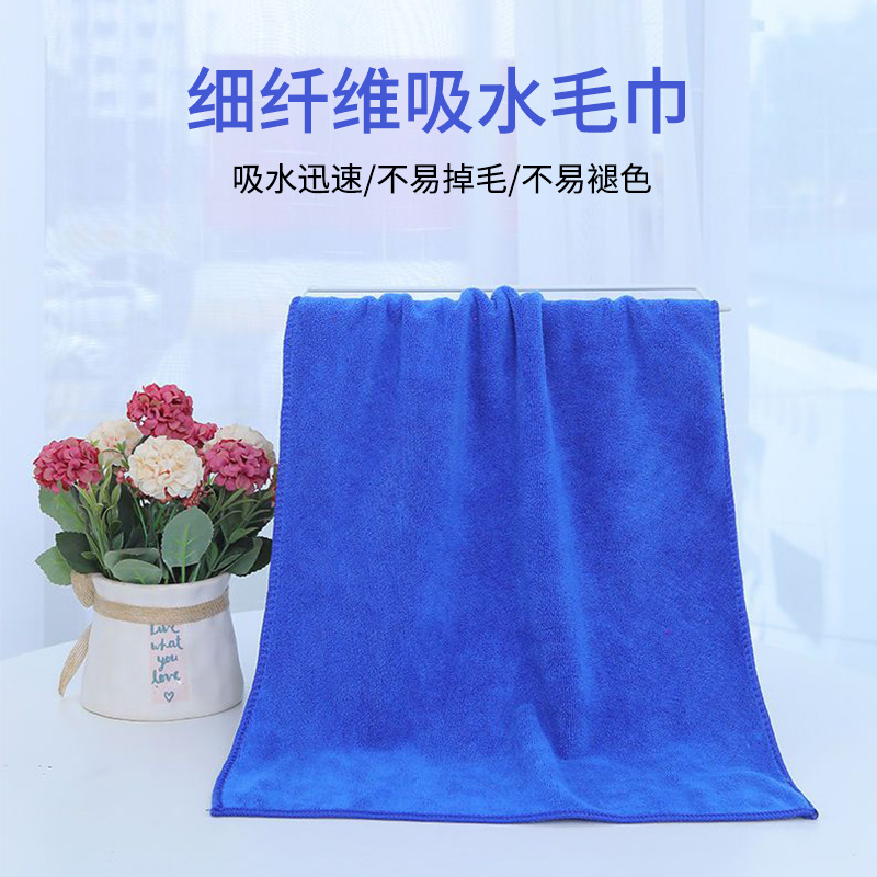 Car Wipe Towel Double-sided Easy to Lose Hair Thickened Water Absorbent Fine Fiber Car Towel Car Beauty Cleaning Car Wash Towel