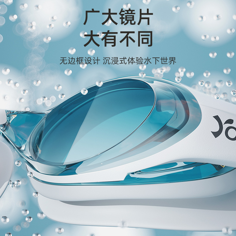 Picture of Swimming Goggles for Women 2025 New Waterproof and Anti-Fog High-Definition Men's Professional Swimming Goggles Adult Diving Equipment Swimming Goggles Wholesale