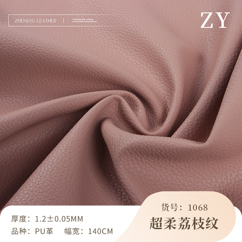 Spot New Super Soft Pebbled Leather 1.2 Thick Car Interior Luggage Sofa Soft Bag Pu Artificial Leather