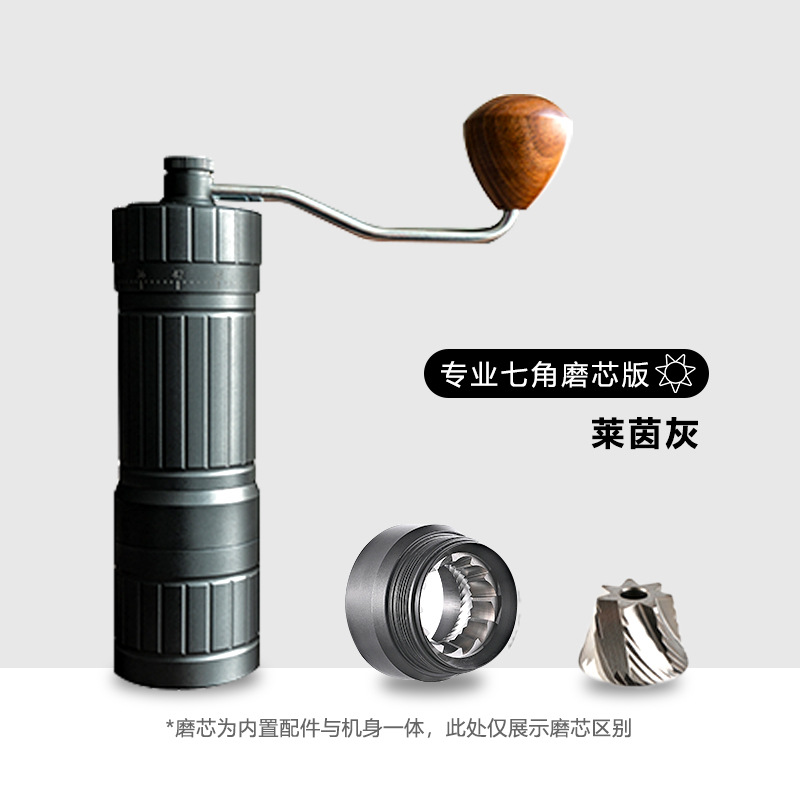 Picture of Cross-border hand grinder external adjustment coffee bean grinder stainless steel hand grinder seven star ghost tooth hand punch coffee machine