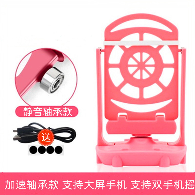 Picture of Dual Mobile Phone Version of Step Shaker, Step Brush Artifact, Bearing Pedometer, Ultra-Quiet Rocker, Automatic Step Counting