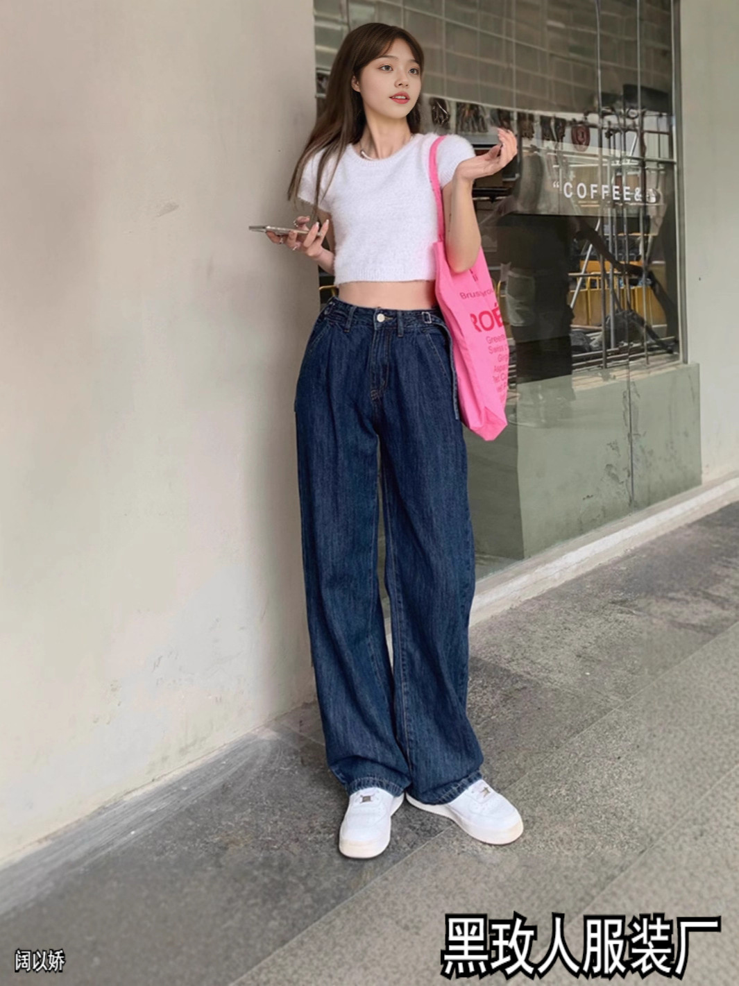 Autumn Hong Kong style retro small man high-waisted denim wide-leg pants women slim loose straight floor-length wide-leg trousers women