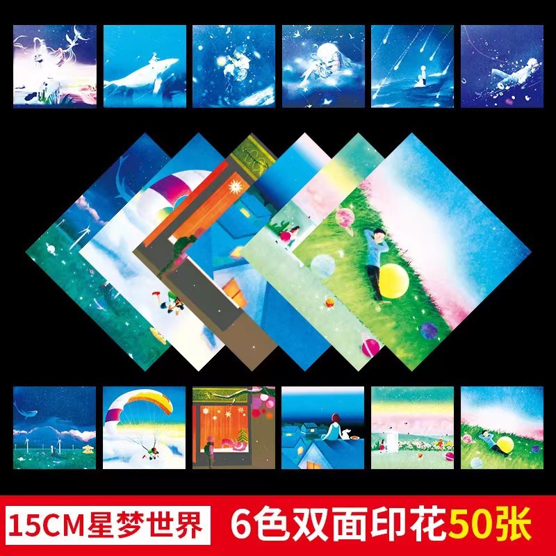 Picture of Luminous Twelve Constellations Starry Sky Paper Love Paper Crane Rose DIY Luminous Heart Origami Square Star Paper