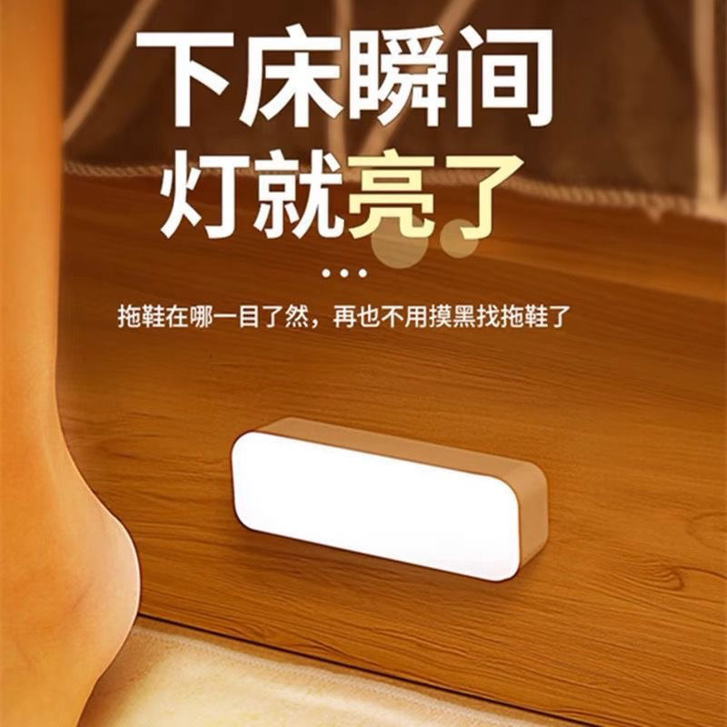 Led Smart Human Body Sensor Light Extinguishes When People Walk Away, Home Bedroom Bedside Night Use Aisle Stair Night Light Dormitory Factory