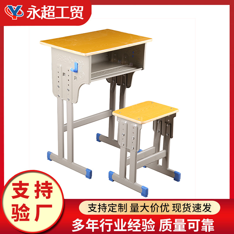 Factory direct primary and secondary school students learning desks and chairs training classes tutorial classes can lift desks customized desks and chairs sets