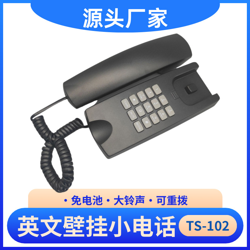 Neutral 102 English wall phone hotel elevator office fixed landline small extension cross border