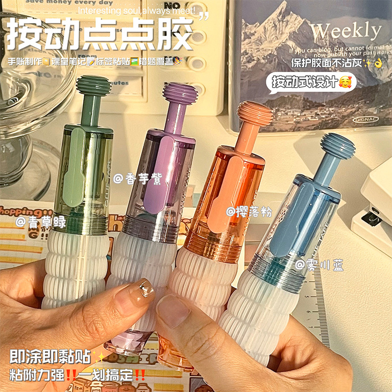 New pen-type press dot glue high color value high viscosity replaceable core correction belt dot double-sided adhesive students