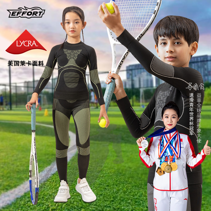Outdoor Kidsren's Ski Quick-Drying Clothing Running Aerobics Ski Sportswear Moisture-Wicking Thermal Intimates Functional Set