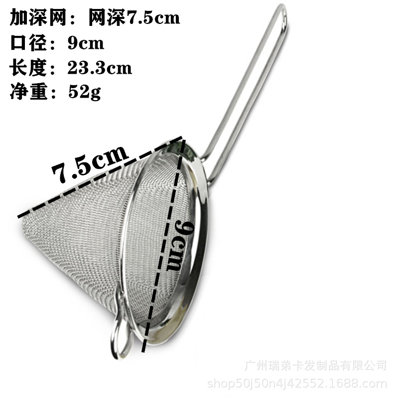 Picture of Cross-Border Ultra-Precision 304 Stainless Steel Filter Filter Deepened Triangular Conical Funnel Leakage Duster