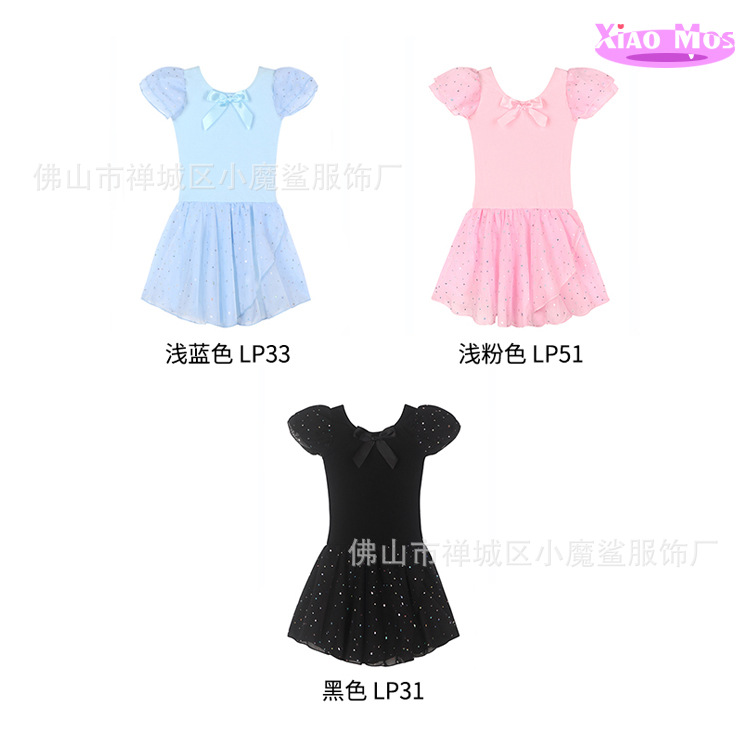Picture of Girls' Pure Cotton Practice Clothes Ballet Skirt Wholesale Children's one-piece dance clothes spring and summer short sleeve sequin skirt