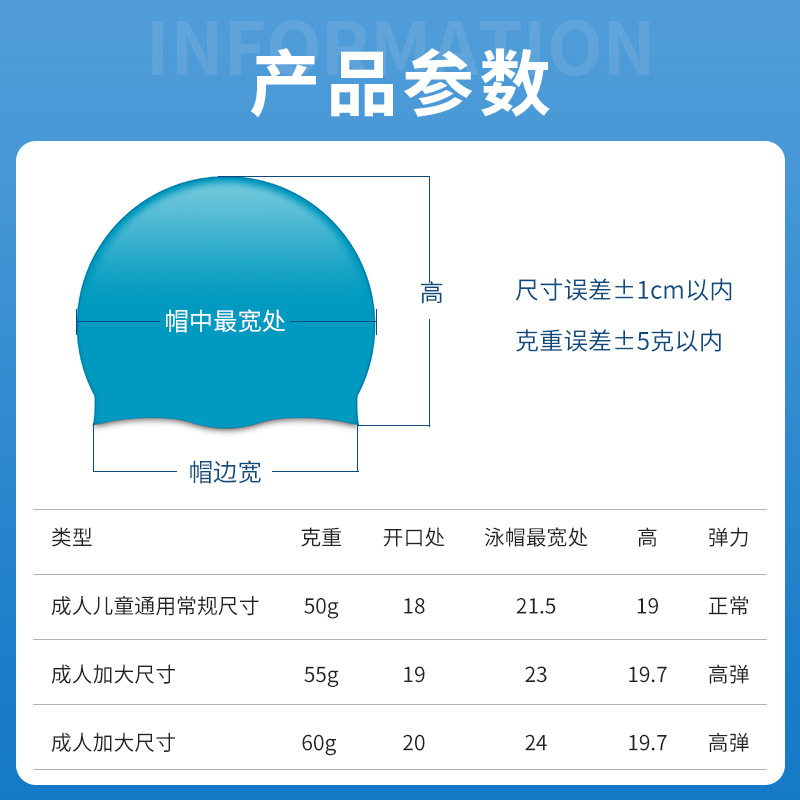 Picture of 2025 Silicone Swimming Cap Wholesale Solid Color Waterproof Diving Cap Plus No Head Swimming Cap Adult Swimming Equipment