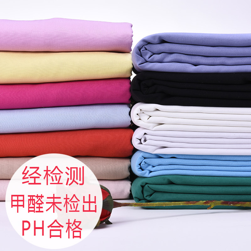 Artificial cotton fabric, solid color cotton, baby Korean silk, cotton practice clothes, pajama fabrics, spring and summer T-shirts, clothing fabrics