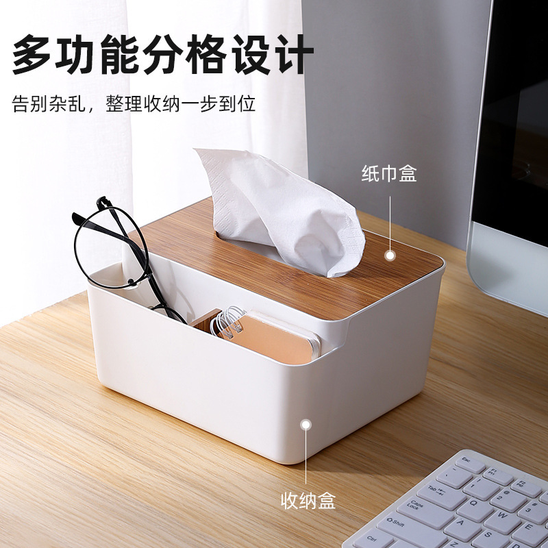 Wooden Cover Tissue Box Household Wooden Cover Desktop Paper Box Bathroom Living Room Remote Control Tissue Storage Box