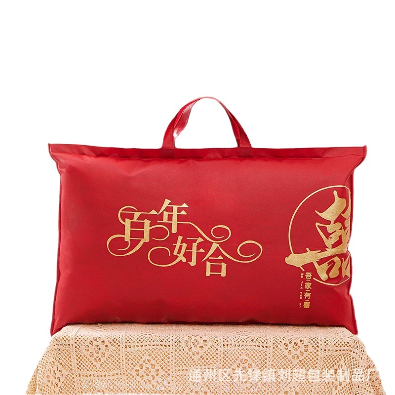Wedding pillow packing bag pillow storage bag Xi be oversized red portable dowry four-piece gift bag