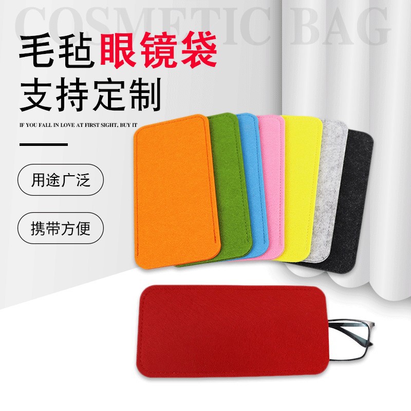 Cross-border felt glasses bag felt glasses bag sunglasses protective case sunglasses storage bag felt glasses box customization