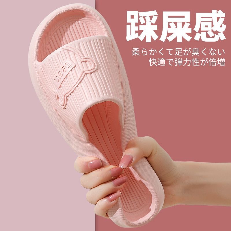 Slippers Women Summer Slippers Men's Home Shoes Home Indoor Bathroom Bath Couple EVA Slippers Men's Wholesale Slippers