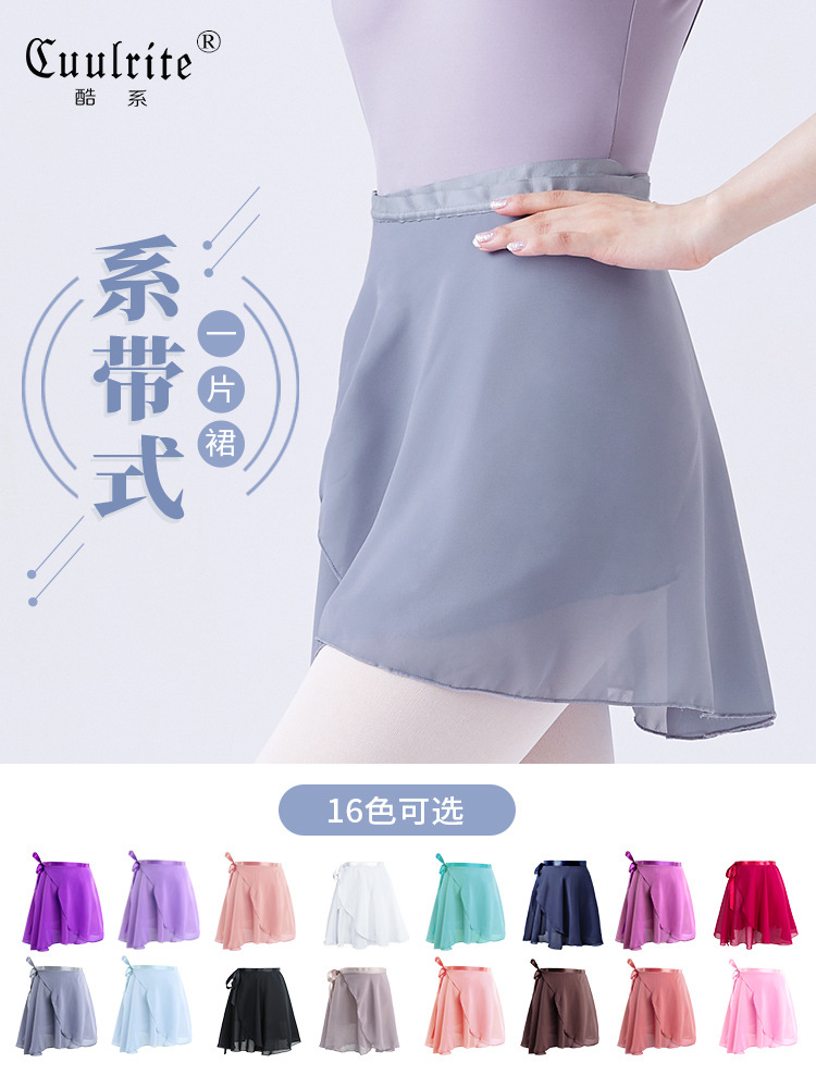 Picture of A generation of hair adult dance gauze skirt practice clothing body ballet dance skirt lace-up one-piece chiffon skirt