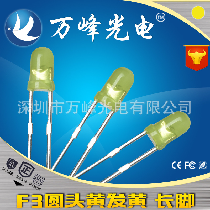 3mm Yellowing Led Light F3 Yellow Light Indicator Light Shenzhen Wholesale Led Small Yellow Light Led Light Emitting Diode