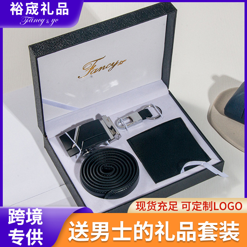Picture of Cross-border Accompanying Gift Valentine's Day Gift Genuine Leather Belt Wallet Keychain Set Box Practical Business Men's suit