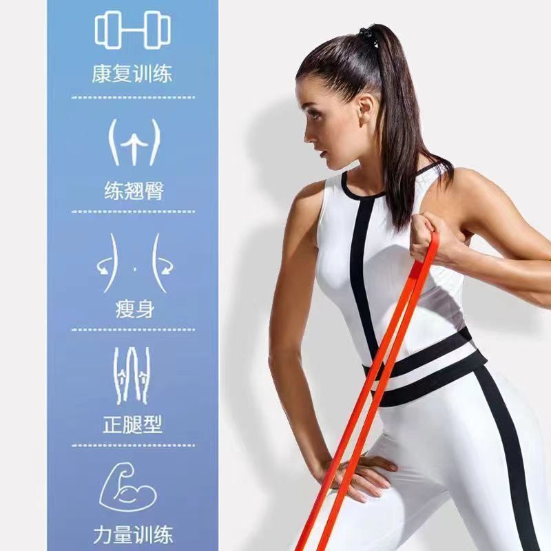 Yoga Stretch Band Tension Band Resistance Band Stretch Band Multifunctional Strength Chest Expansion Trainer Fitness Sports Products