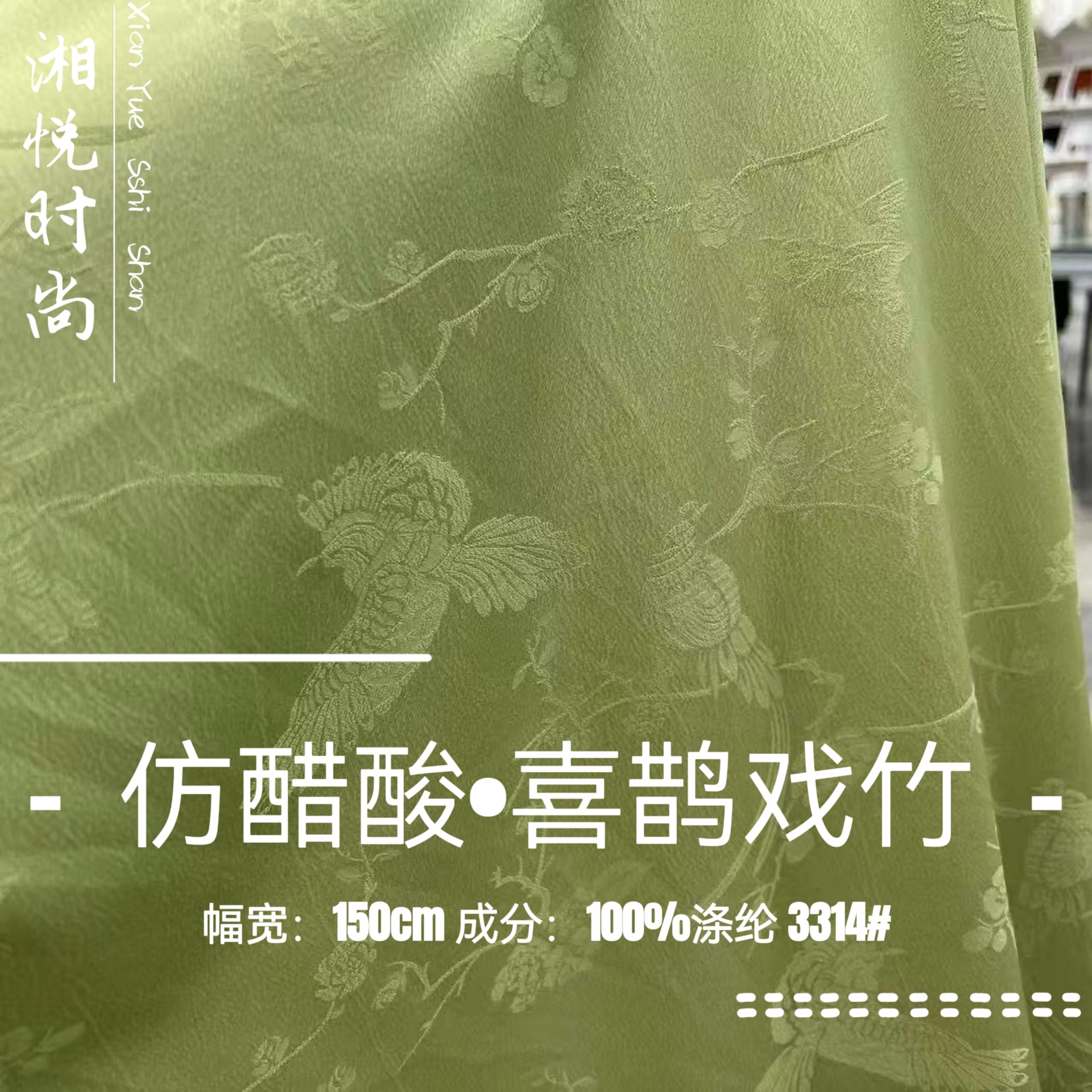 Silk Imitation Acetate Jacquard Satin Floral Magpie Dark Pattern Fabric Chinese Style Cheongsam New Chinese Dress Fabric