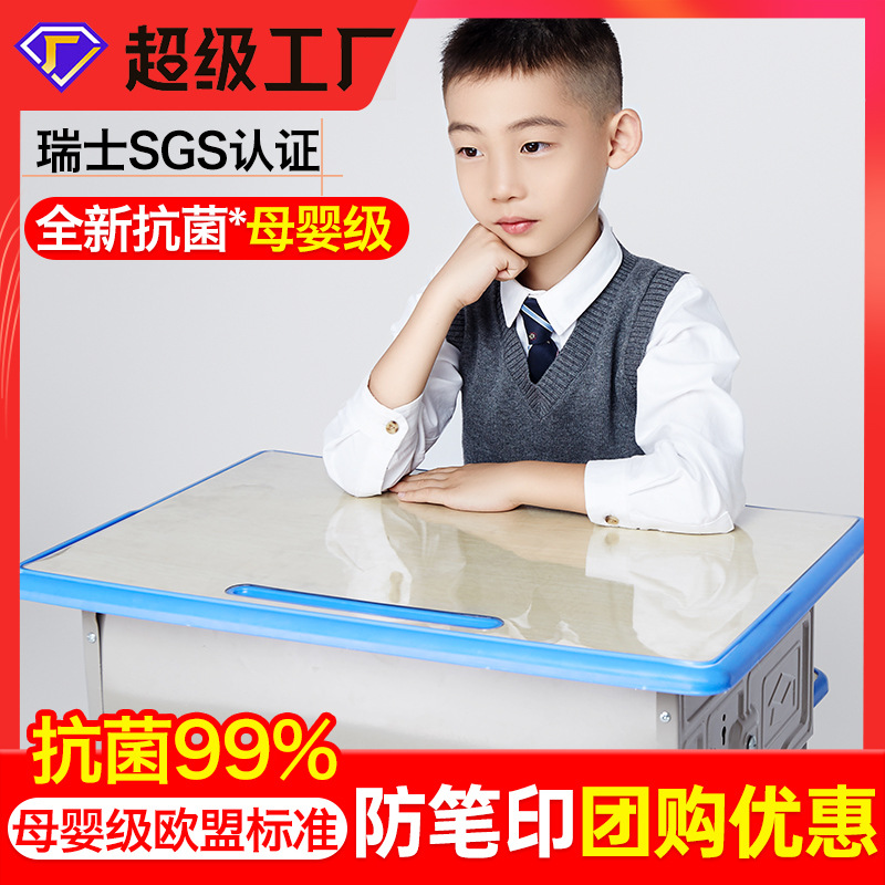 Primary School Students Desk Mat School Desk Tablecloth Special Transparent Table Mat Children's Writing Desk 40x 60 Soft Glass