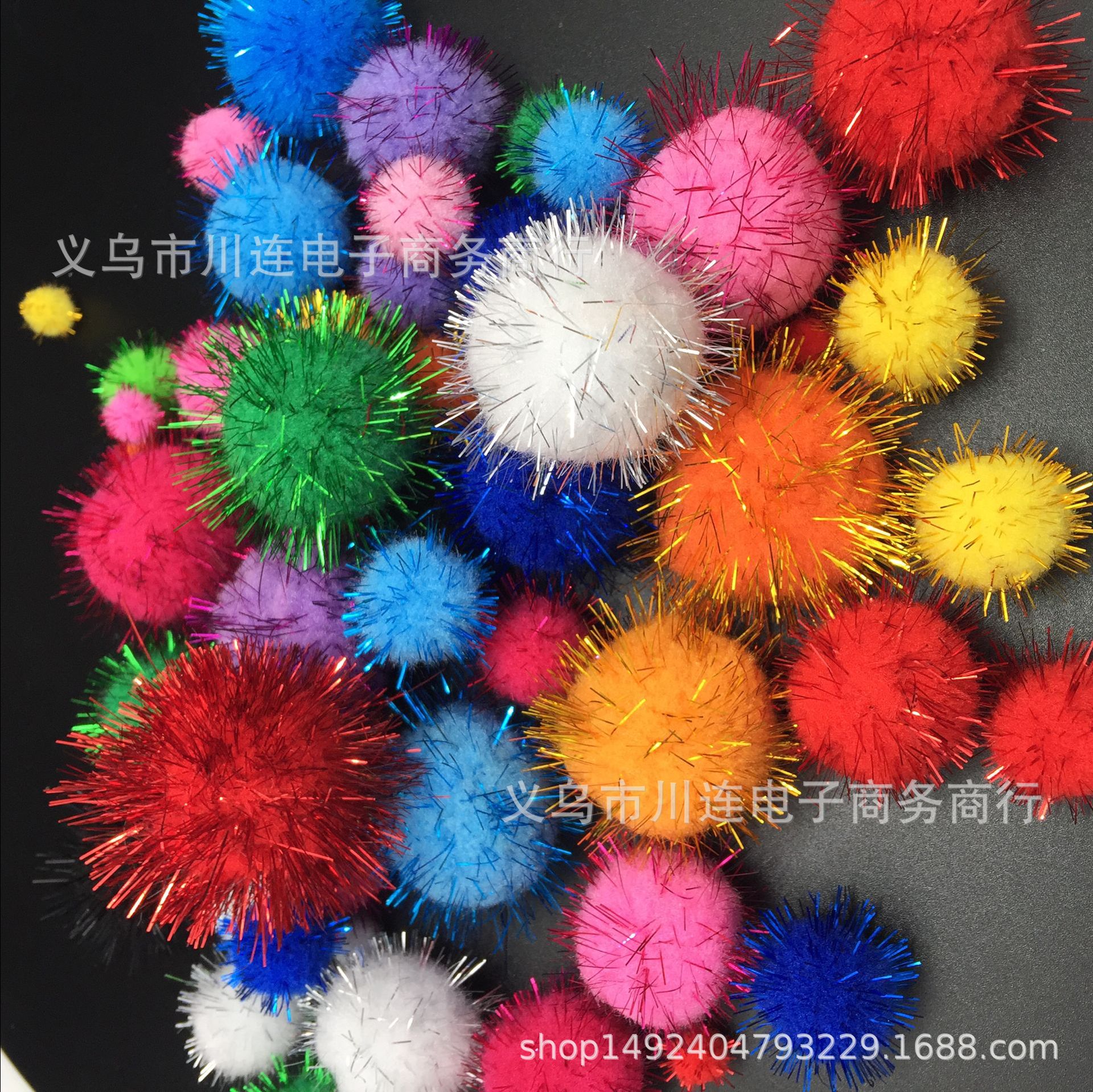 Internet Celebrity Model Manufacturer Spot Polypropylene Ball Fur Ball Glitter Ball Kindergarten Pom DIY Clothing Clothing