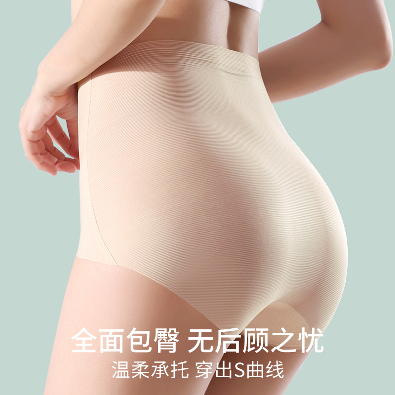 Picture of High-Waisted Ice Silk Seamless Tummy Control Underwear for Women, Silk Protein Antibacterial Bottom Crotch Lifting Sports Yoga Thin Briefs