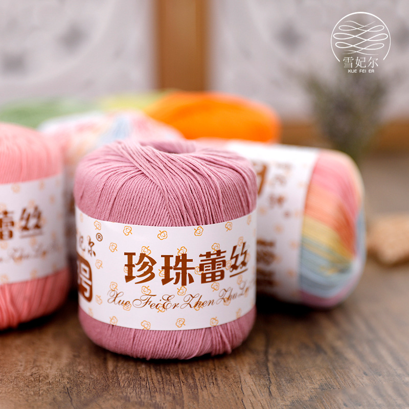 Factory wholesale snow feier wool 3 pearl lace thread 3# lace wool spring and summer cotton thread new plus dyeing
