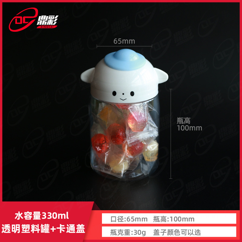 330ml Internet Celebrated New Cartoon Cloud Baby Candy Cotton Candy Biscuit Cartoon Jar Series Plastic Jar Plastic Bottle