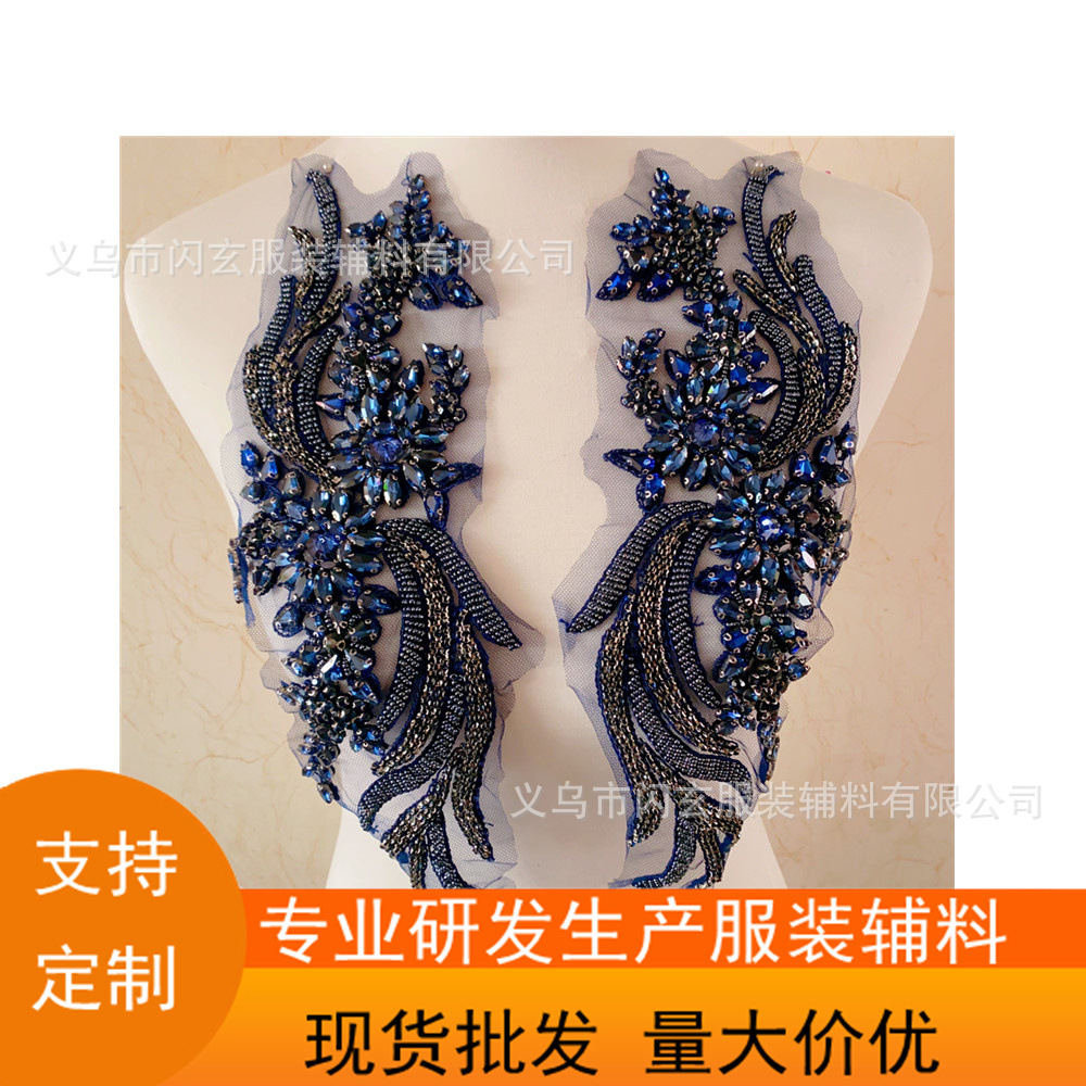 Handmade Mesh Phoenix Tail-shaped Embroidered Lace Hand-stitched Dress Accessories Glass Rhinestone Wedding Dress Jewelry DIY Accessories