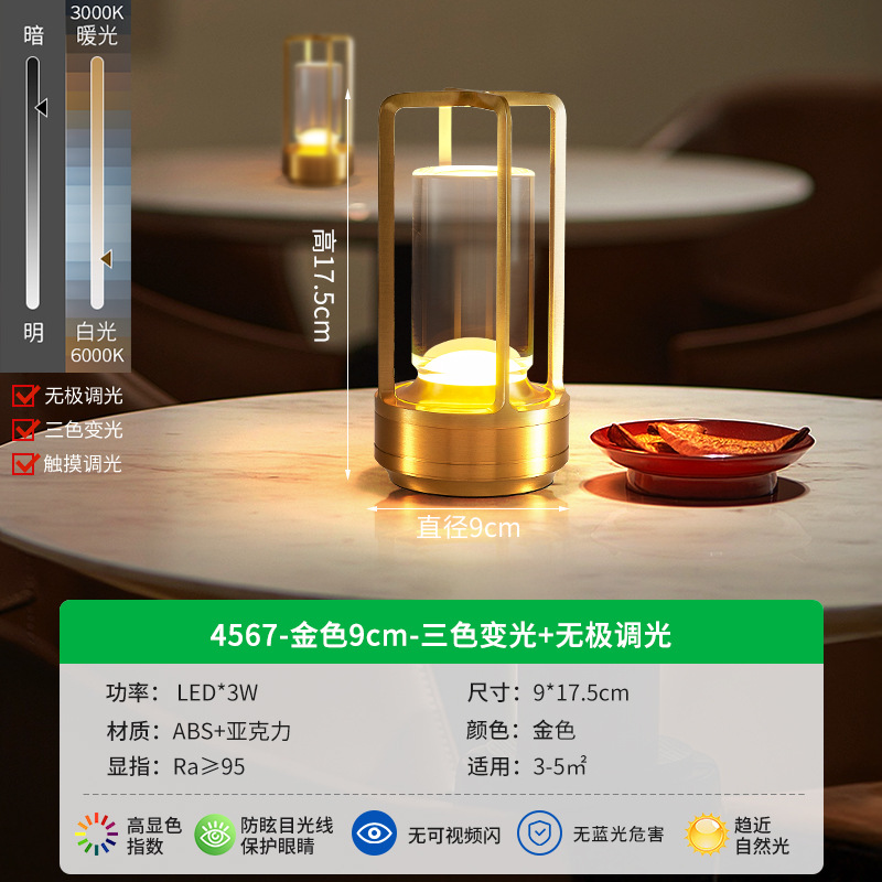 Picture of Nordic Bar Restaurant Night Light Ambient Light Creative Cafe Charging Outdoor Camping Table Light Night Light Table Light