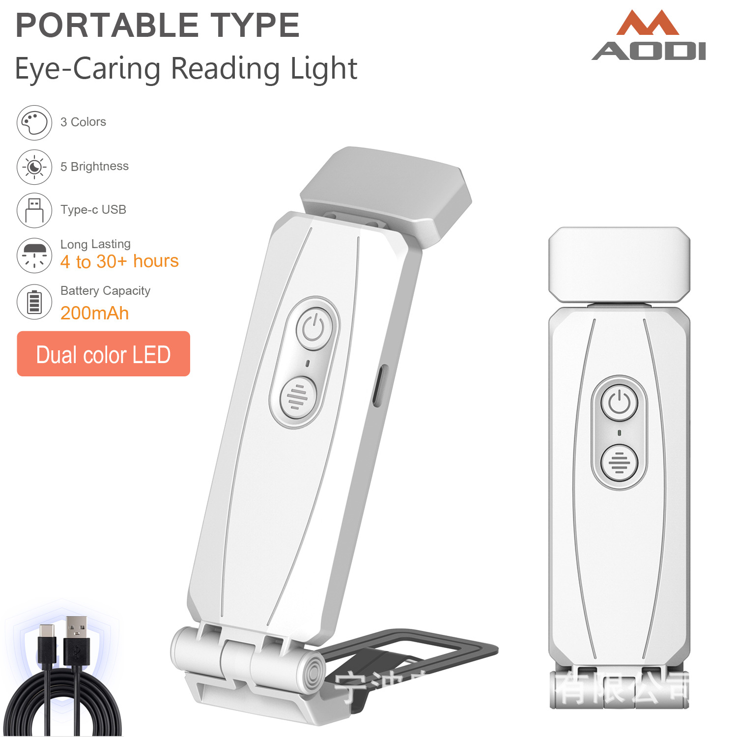 New reading book clip lamp night light usb rechargeable portable clip lamp desk lamp eye protection mini LED card book lamp