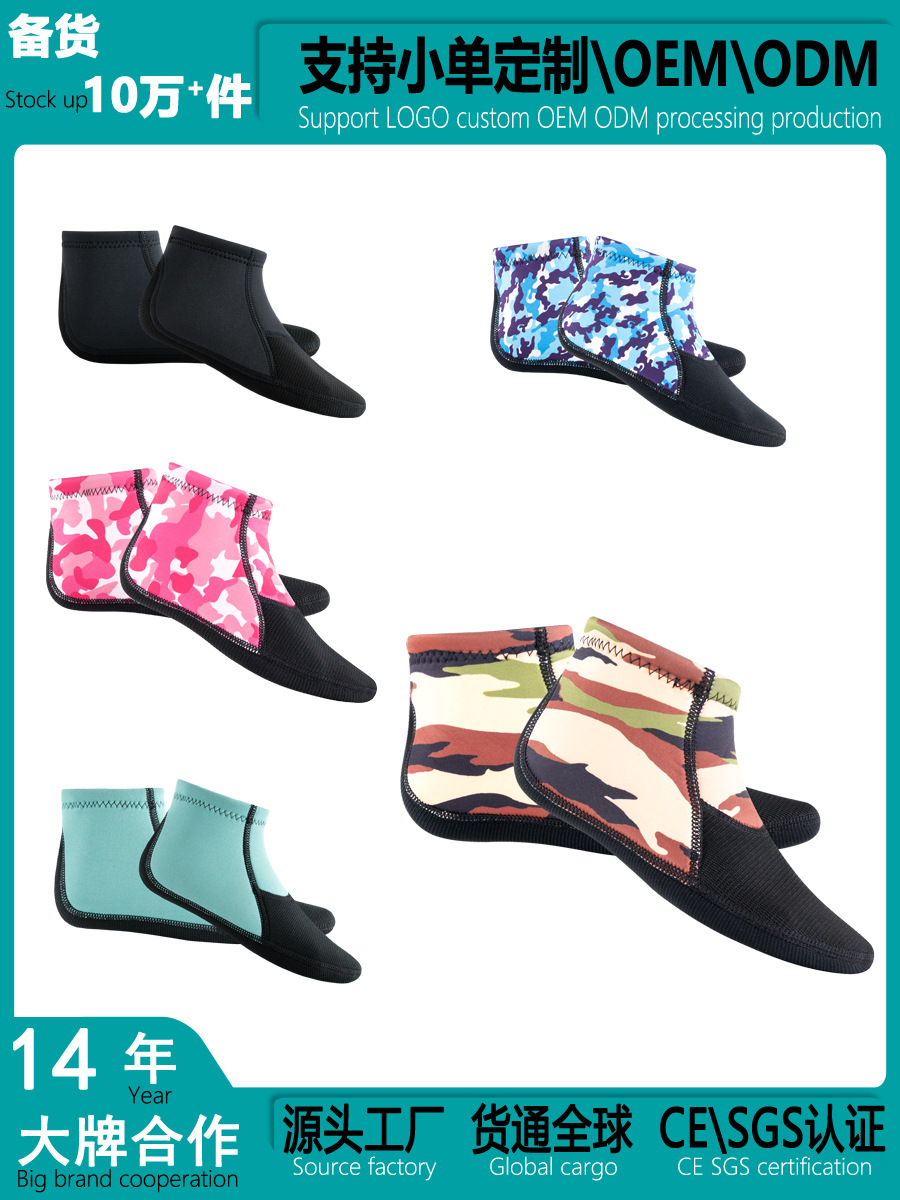 Camouflage 3MM diving socks men's swimming warm deep diving snorkeling socks mid-barrel non-slip wear-resistant beach socks diving shoes