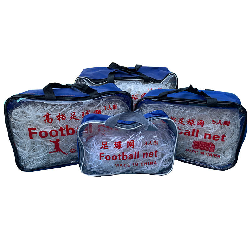 Picture of Factory Wholesale Polyethylene Standard Football Nets for 7-Player, 5-Player, and 3-Player Soccer Games, Suitable for Children and Adults