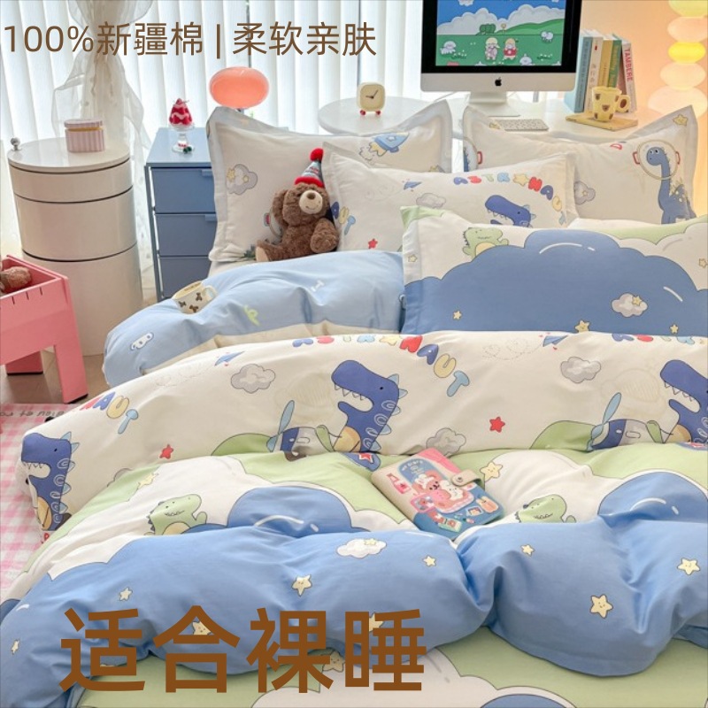 Cotton bed four-piece set ins wind 100 cotton student three-piece bed sheet quilt cover bed hat Nantong home textile wholesale