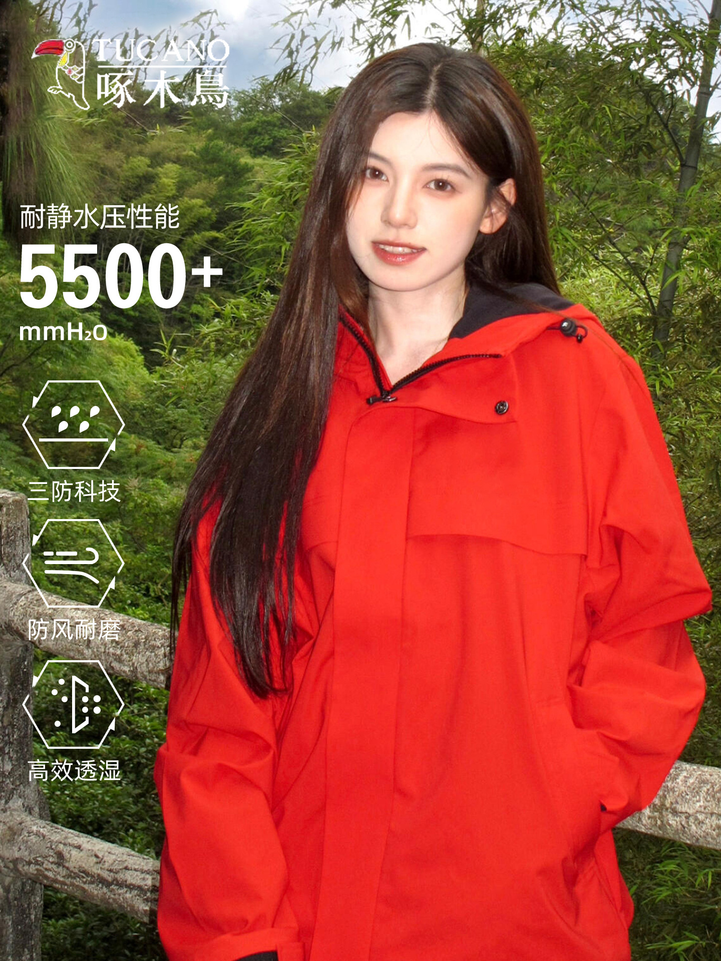 Woodpecker red jacket women's new three-in-one outdoor travel mountain climbing wear high-end windproof jacket