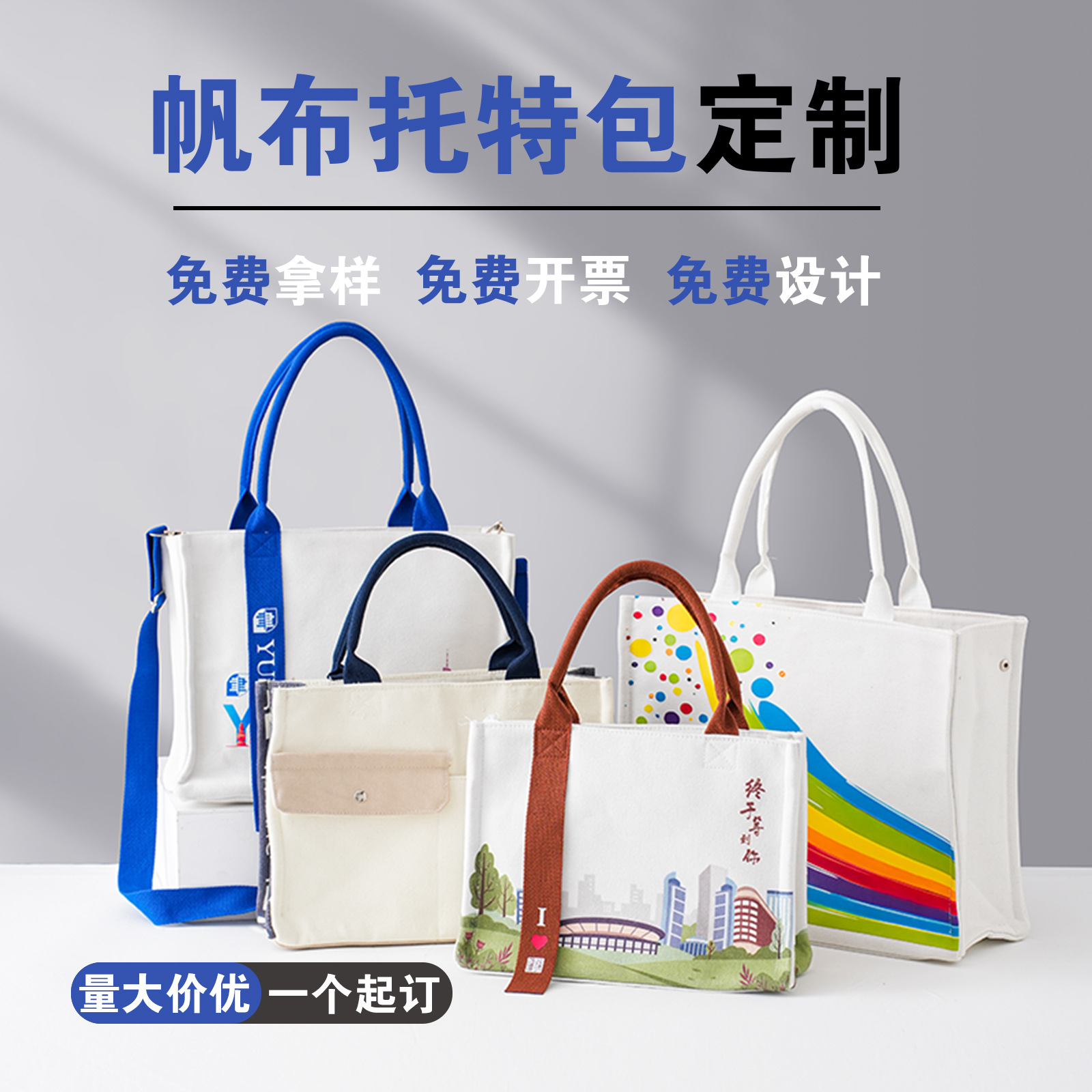 Streamer Stereo Canvas Bag Custom Tote Bag Classy Printed Logo Advertising Promotion Exhibition Enterprise Canvas Bag Customization