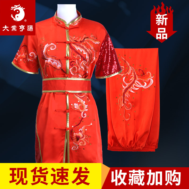 Daye Hengtong Wushu Clothing Red Color Clothing Embroidered Spot Changquan Clothing New Performance Performance Clothing Children's Practice