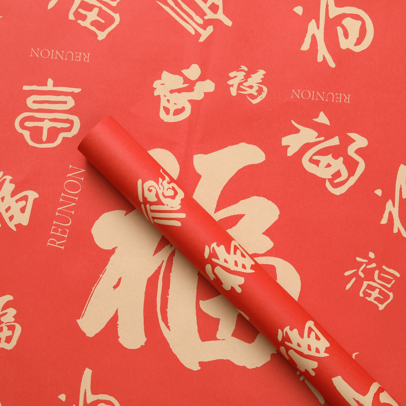 Picture of Flower Wrapping Paper Materials Wholesale Bouquet Gift Wrapping Paper Retro Flower Wrapping Kraft Paper Sunflower English Newspaper