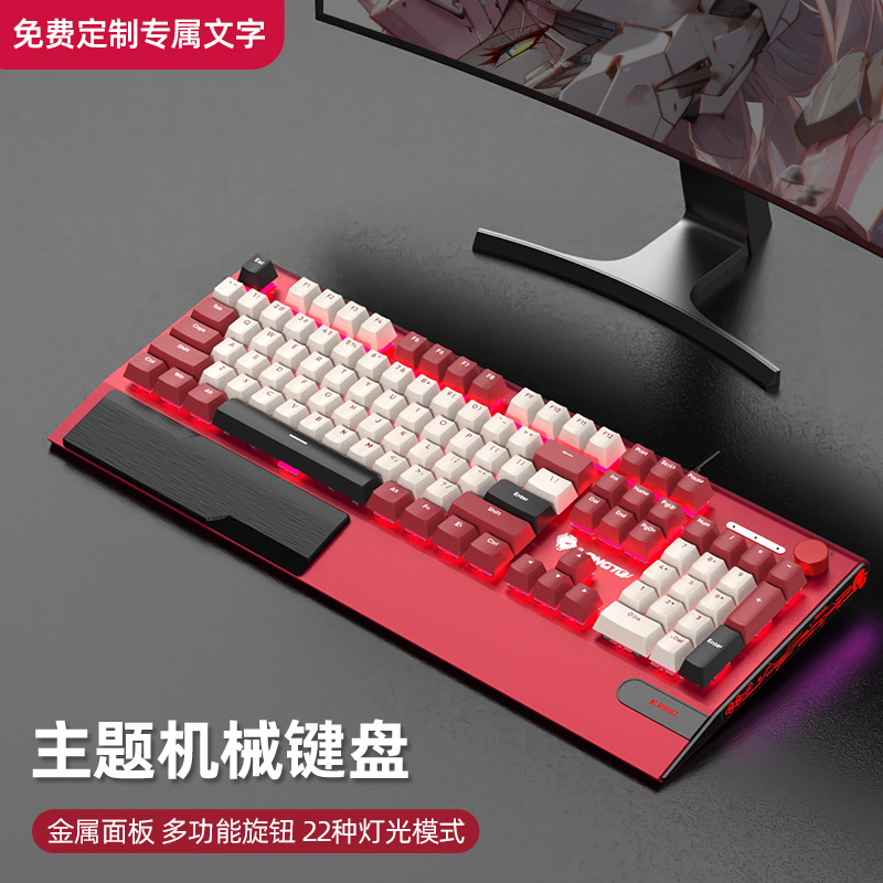 Picture of Langtu K1000 Red Mechanical Keyboard Wired Game Office Girl's Blue and Black Shaft-customized Large Hand-held Knob