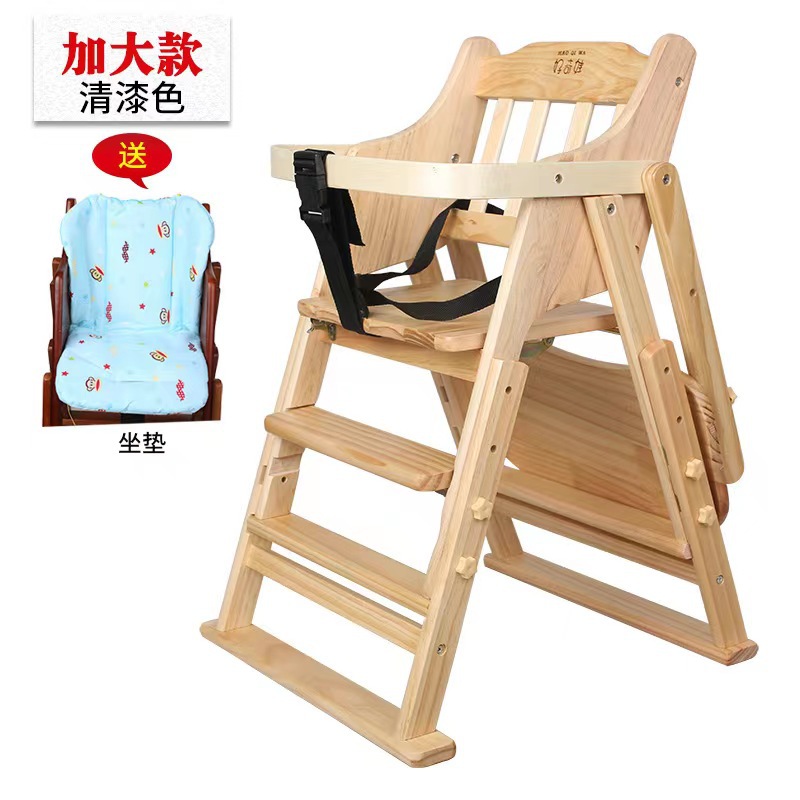 Picture of Baby Dining Chair Children's Dining Table and Chair Home Portable Foldable Multifunctional Seat Baby Dining Solid Wood Chair
