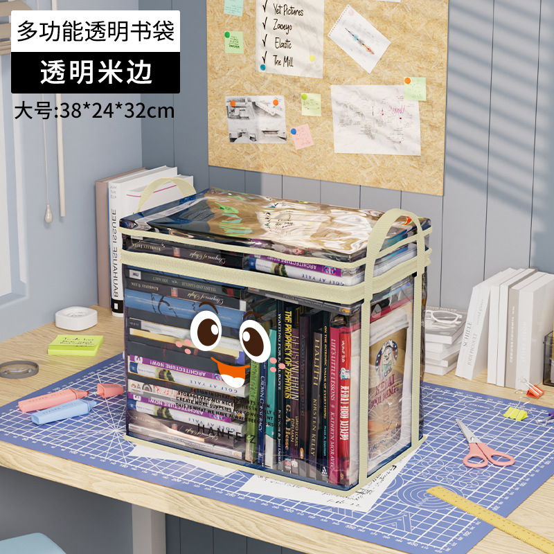 Picture of Transparent Visible Thickened Student Home Book Storage Box Storage Box Large Capacity Storage Storage Book Storage Box